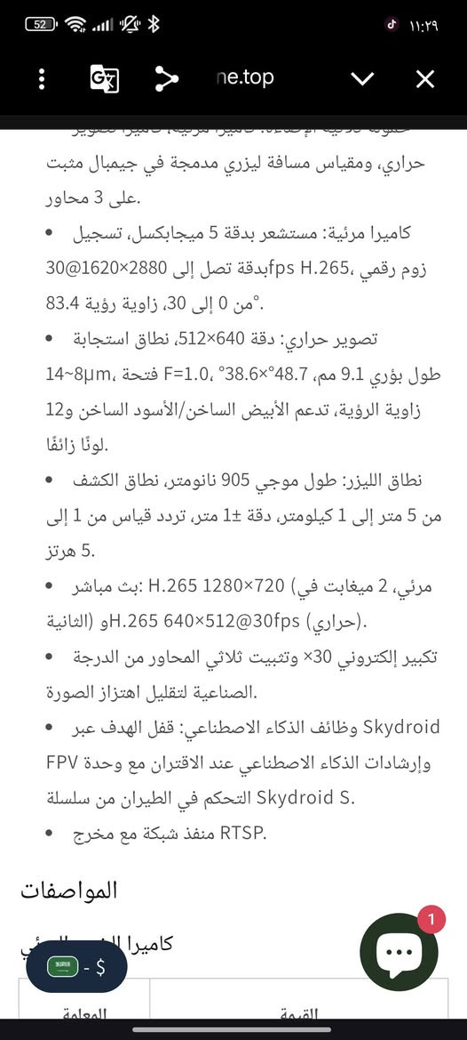 مزاد يم أعلى سعر


**إذا كنت صاحب هذا الإعلان وتريد حذفه لأي سبب، رجاءا أرسل رسالة إلى الدعم الفني**