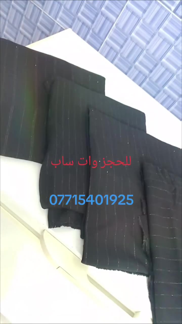 #محرم #عاشور #توصيل فقط #هبهب للحجز وات ساب *********** اسود فاحم ميتاليك مسيم ايطالي
