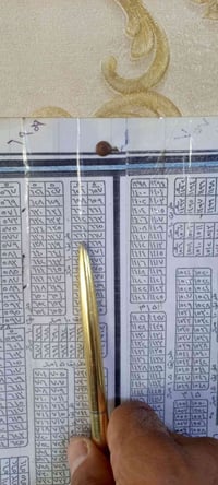 ٢٢٥م • جبه ٩م • النفط