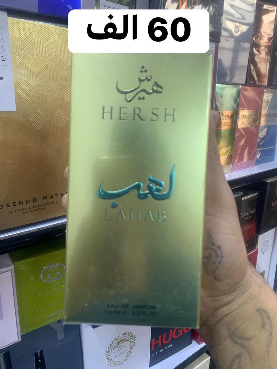 السلام عليكم
هيرش لهب 
هيرش 2


**إذا كنت صاحب هذا الإعلان وتريد حذفه لأي سبب، رجاءا أرسل رسالة إلى الدعم الفني**