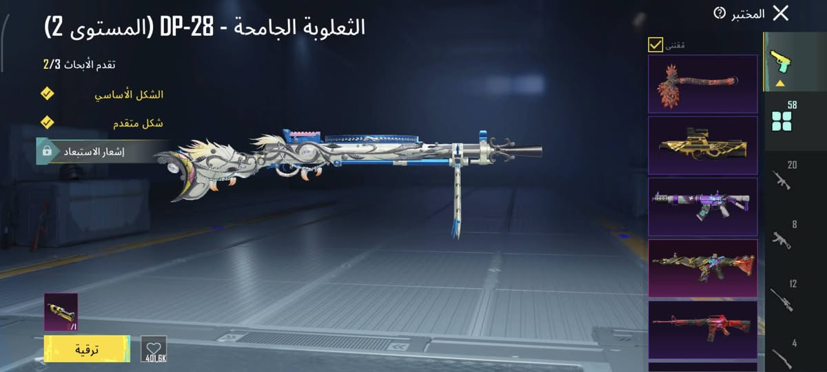 سلام عليكم حساب مرتب وسعره مناسب جدا 450 مجموعات 70 والمستو86 بدلات اكس6 وسيارتين بوغاتي


**إذا كنت صاحب هذا الإعلان وتريد حذفه لأي سبب، رجاءا أرسل رسالة إلى الدعم الفني**