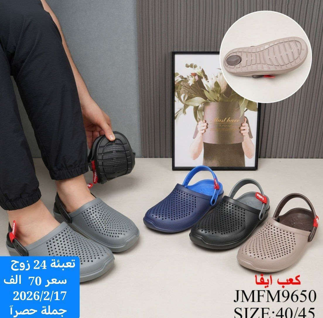 متابعينة القناة الكرام💥بضاعة الموسم جمال ونزاكة((وكالة الانوار))
اختار ولاتحتار 
ارقى:واجمل الموديلات: توصيل بغداد5محافضات 6 صيني:ايرني💥الطلب:يوصلك أينما كنت 😍ريح بالك: اتواصل ويانة وتساب(***********👍النشر يومي رابط القناة تلي كرام 
https://t.me/+jTHGOY_uPUE4MWJi
