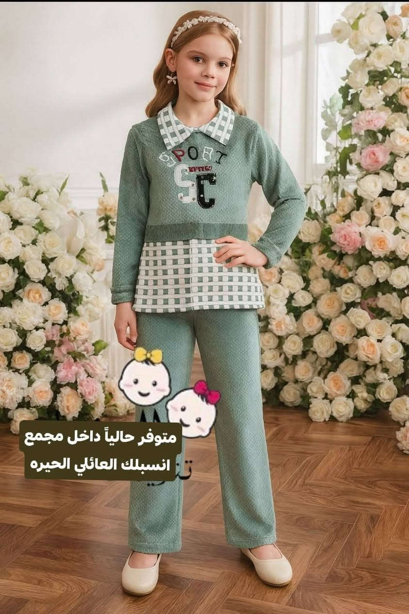 اللهم صل على  محمد وال محمد
متوفر حالياً داخل مجمع انسبلك العائلي الحيره

عرض خاص  تراك  بناتي  خامه ثقيل قذيفه 😍👩

سعر القطعه   10 الف 😊
س

قياس 4 سنه الى 12  سنه 🖐

موقع المجمع شارع اللهيبات ملاسق جامع الرحمان 

للاستفسار واتساب‏‪***********
