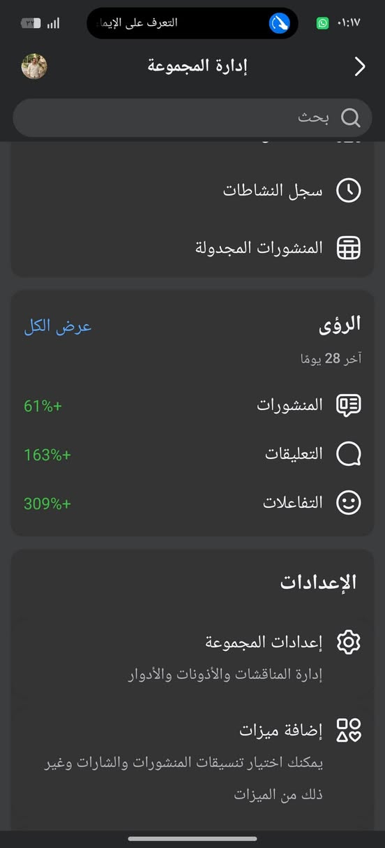 مجموعه عراقيه رياضيه فول تفاعل وزياده يوميه
تواصل واتساب فقط 
***********
