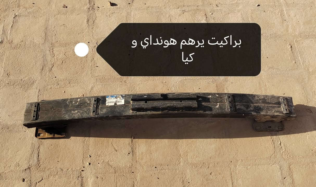 حله حي الزهراء
***********
