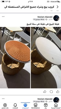 طاولة • للبيع