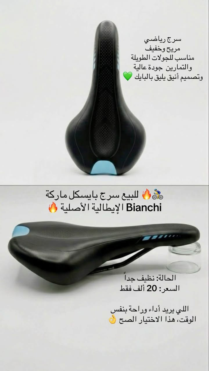 للبيع ، مستعجل على البيع ، شلعة ، خلي سعر و بالعافية عليك ، *********** ، اللايت كلش قوية انارته
