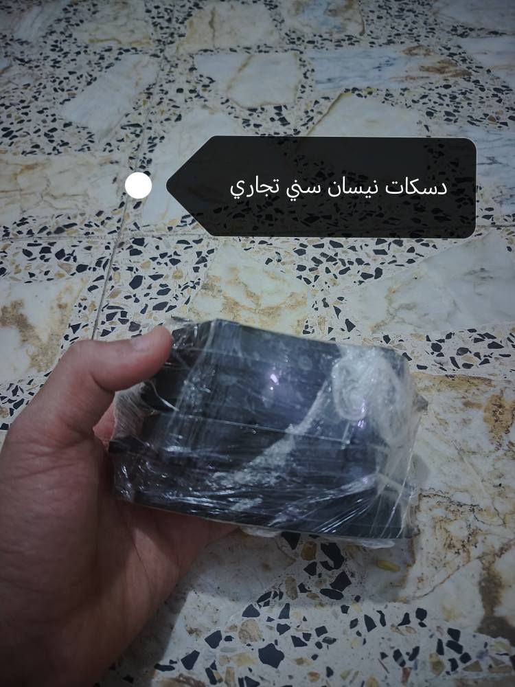 فيت بم جوكر امريكي يرهم للسيارات الامريكيه وفيت بم ياباني يرهم للانفنتي ودسكات نيسان سني تجاري عدد 4 بغداد, العراق


**إذا كنت صاحب هذا الإعلان وتريد حذفه لأي سبب، رجاءا أرسل رسالة إلى الدعم الفني**