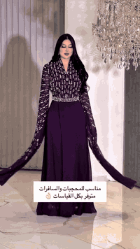 فستان الفخامة 👑
إذا تحبين الإطلالة الراقية والأنوثة الهادئة،
هذا الموديل معمول لج 👗✨
قصة أنيقة، قماش فاخر، وتفاصيل تخطف القلب 💎
متوفر بجميع القياسات ومناسب لكل المناسبات

📩 راسلينا الآن للحجز ***********
🚚 توصيل لكل المحافظات ٥ الف فقط 
🔥 الكمية محدودة

#فستان_الفخامة
#أناقة_أنثوية
#موضة_نسائية
#فساتين_سهرة
#إطلالة_راقية
تألقي_بثقة
فساتين_محجبات
ستايل_عراقي
