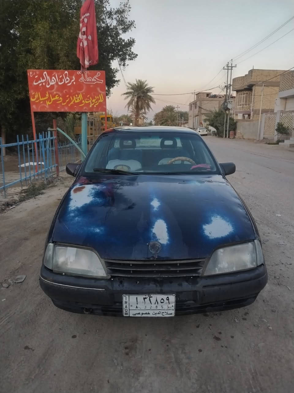 اوبل اوميكه مكينه وكير فيفيتي مال راس الثور مكينه بل صندوك كهربائيات شغله باتري جديد بدي شوف العين مكاني النجف السعر 18 وبيها مجال الشراي يتصل ***********
