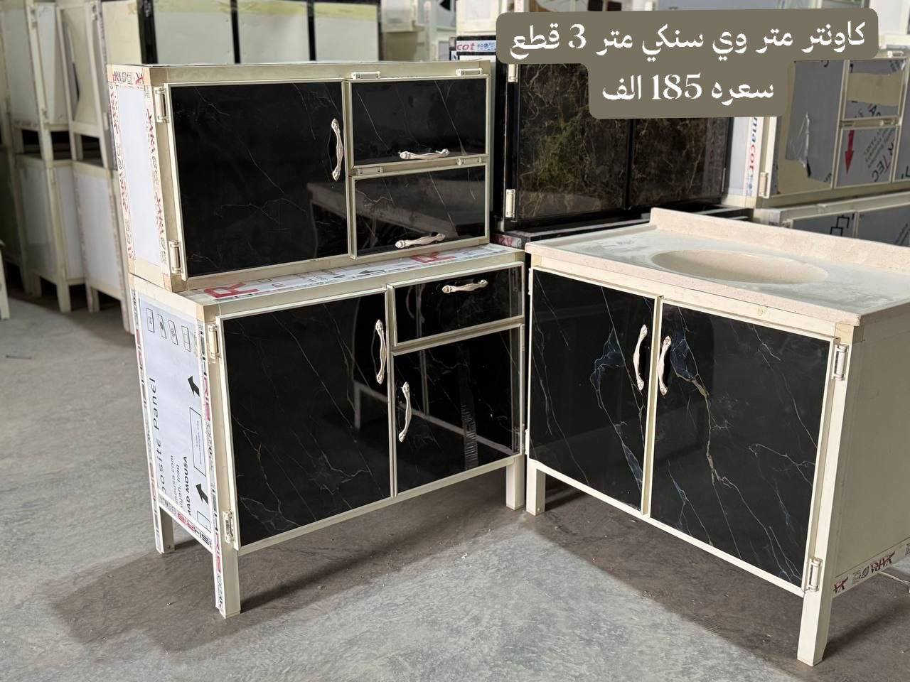 السلام عليكم وفرنالكم عروض وتخفيضات🌷..
الاسعار مذكوره على جميع المديلات 
المديلات المتوفره كاوتترات الخشب التركي وكاونترات الHDF والMDF وايضا المنيوم سوكي وتسكام 
توجود خدمةة توصيل كافة محافظات🚛
التواصل والطلب والاستفسار دايركت📞
واهلا وسهلا بكم بعروض مودرن💞💯


**إذا كنت صاحب هذا الإعلان وتريد حذفه لأي سبب، رجاءا أرسل رسالة إلى الدعم الفني**