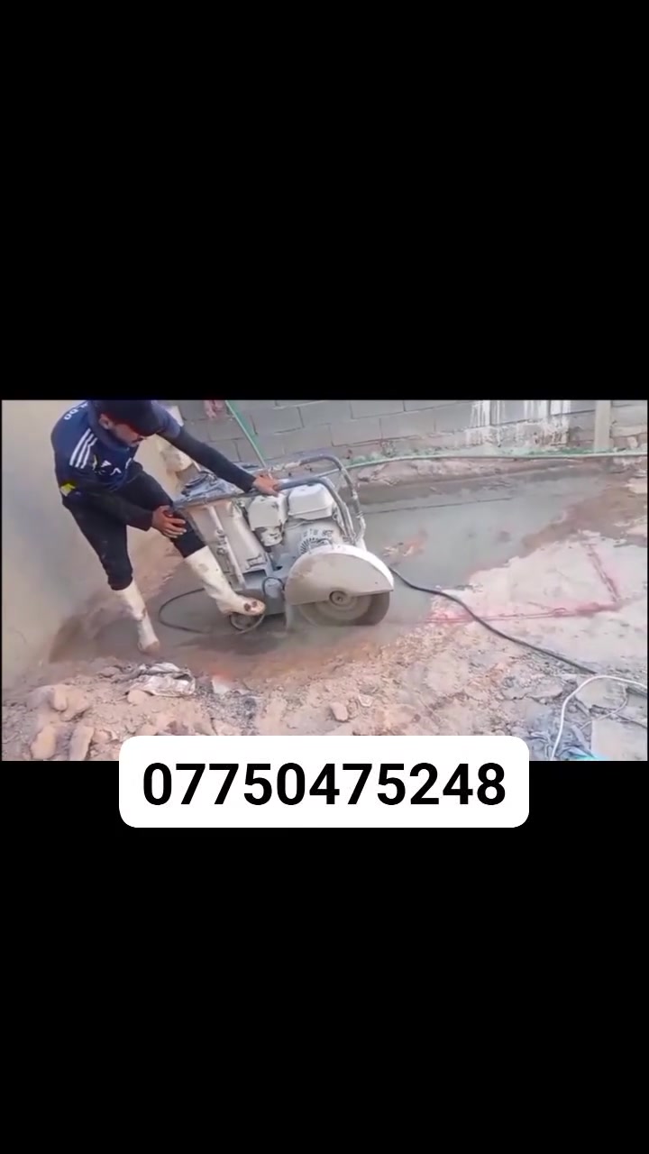 كادر هندسي متخصص في قطع
وتثقيب الكونكريت المسلح افقي وعامودي 
بأحدث الآليات وبدون اي اهتزاز 
✅️-ماكنة قطع الكونكريت (الكتر)
✅-️وجهاز الكور دريل 
✅-️كادر مميز يضمن لكم جودة العمل 
✅️-فتاحت المناور 
✅️-فتحات في الجدار
✅-️قص السقف الكونكريت
✅-️فتحات المصاعد الكرهبائية 
✅-️فتحات  التكيف 
✅-️ عمل جوينات في الصب
✅-️تثقيب الجسور الكونكريتية 
✅️-تفليش البيوت والمباني القديمة 

📞 للاستفساراكثر الاتصال على 

📞 واتساب:-***********
           
او مراسلتنا على الصفحة
