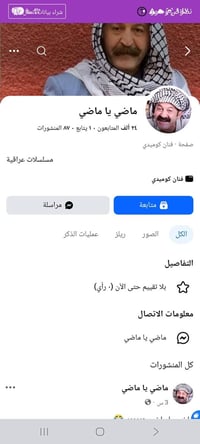 بيجات • اسم يتغير • خالي من القيود