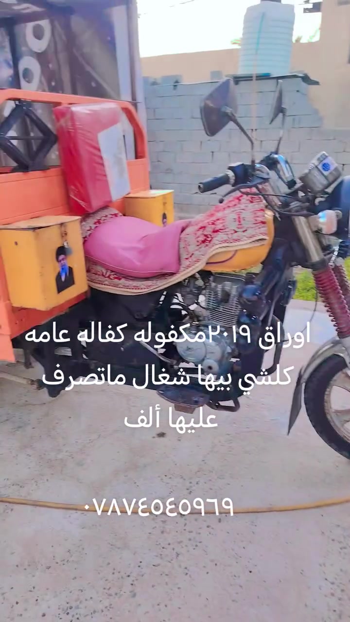 السلام عليكم ورحمة الله ستوته جريس ام تي ار للبيع اوراق موديل ٢٠١٩جاهزه خيرمن الله مكفوله كفاله عامه كلشي بيها شغال اكسن لطش سبير وجك وياها موجودات  ماتصرف عليها ألف السعر ١٥٥٠وبيها مجال اتصل مايصير خاطرك اله طيب الاتصال ***********
