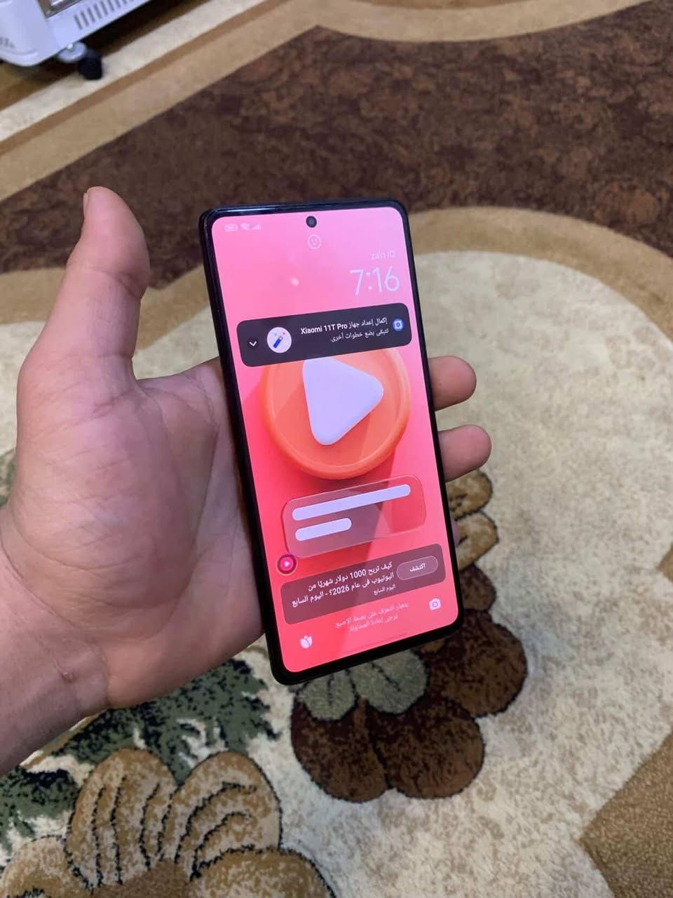 السلام عليكم
شاومي مي ١١ t pro 
256 رام١٢+ ٤
ببجي ٩٠ فريم 
شاشه ١٢٠ هرتز  سوبر اموليد
كاميرات ١٠٨ ميكابكسل
بدون غراض 
ضهر مفطور فقط
سعر ٢٠٠ بي مجال 
شراي اتصل ***********
