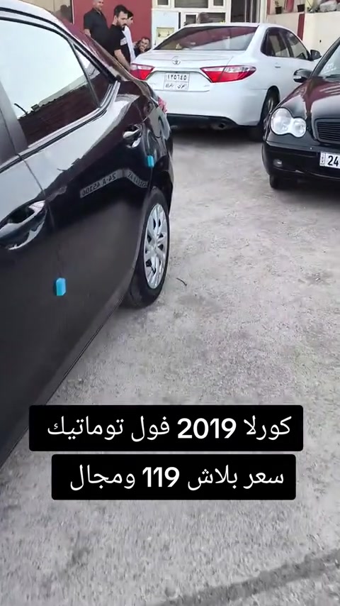 #***********  #عراق #العراق🇮🇶 #العراق #عراقي 

