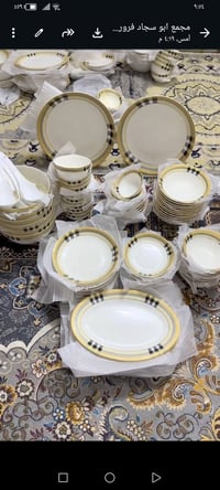 سيت فرفوري • ٩٠قطعه • بغداد الشرطه الخامسه