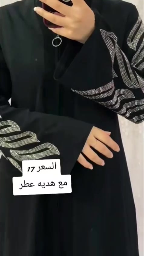 شوفولي هاي الصايه الانيقه بسعر بس 17 الخامه فولل والتوصيل 5 جميع المحافضات الفحص امام المندوب اي اشكال بلطلب يرجعع التواصل فقط واتساب ***********
