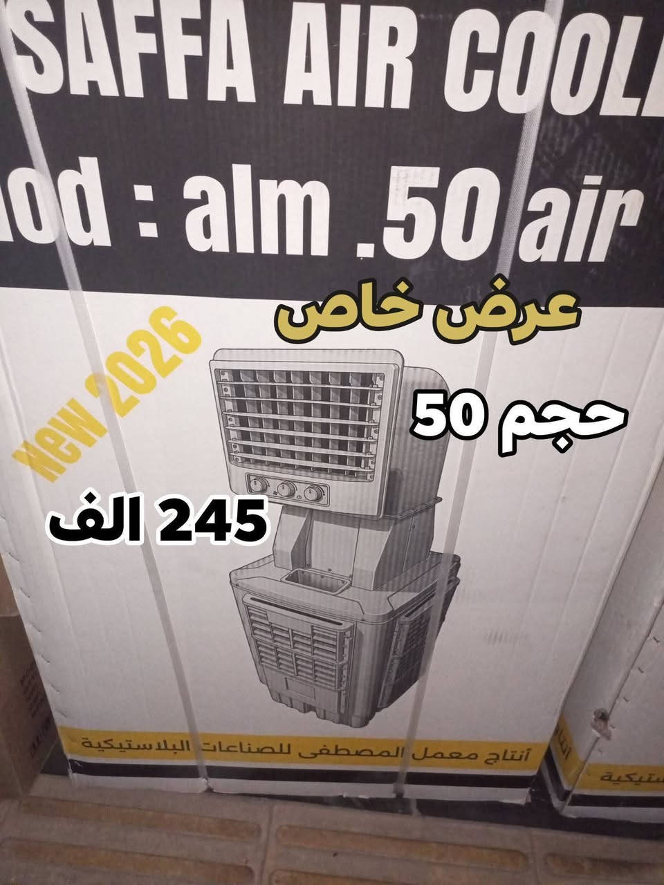 وصول وجبه جديده من المواد المتنوعه الأسعار جوه السوك انشائية احمد كربلاء طويريج حي الزهراء قرب شارع الحمداني 0781222395


**إذا كنت صاحب هذا الإعلان وتريد حذفه لأي سبب، رجاءا أرسل رسالة إلى الدعم الفني**