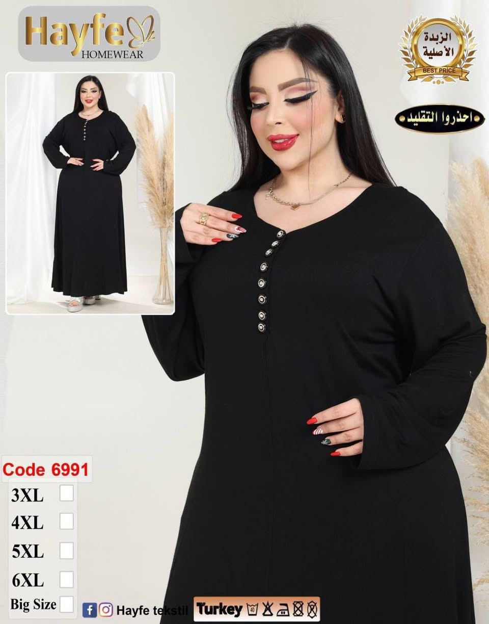 حجم خاص
زبده تركي ماركة هيفا

قياسات 
3XL 4XL 5XL 6XL 

⭐️سعر الدرزن 145 الف⭐️
اقل طلب نص درزن


**إذا كنت صاحب هذا الإعلان وتريد حذفه لأي سبب، رجاءا أرسل رسالة إلى الدعم الفني**