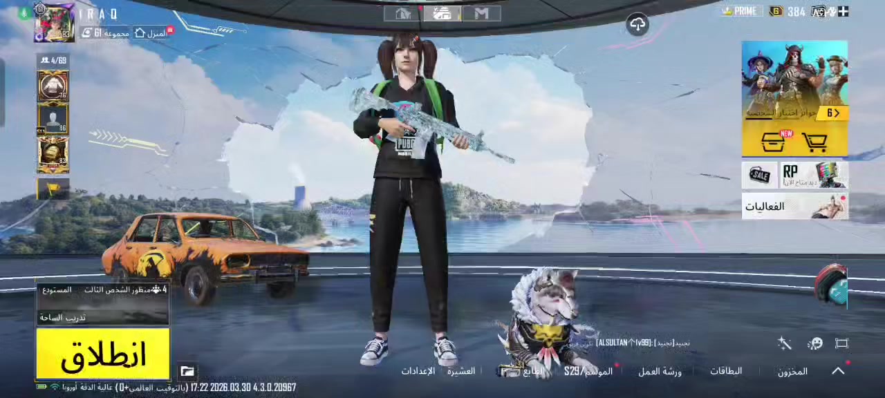 حساب بوبجي للبيع قيم وتعال خاص ابيع وجه لوجه


**إذا كنت صاحب هذا الإعلان وتريد حذفه لأي سبب، رجاءا أرسل رسالة إلى الدعم الفني**