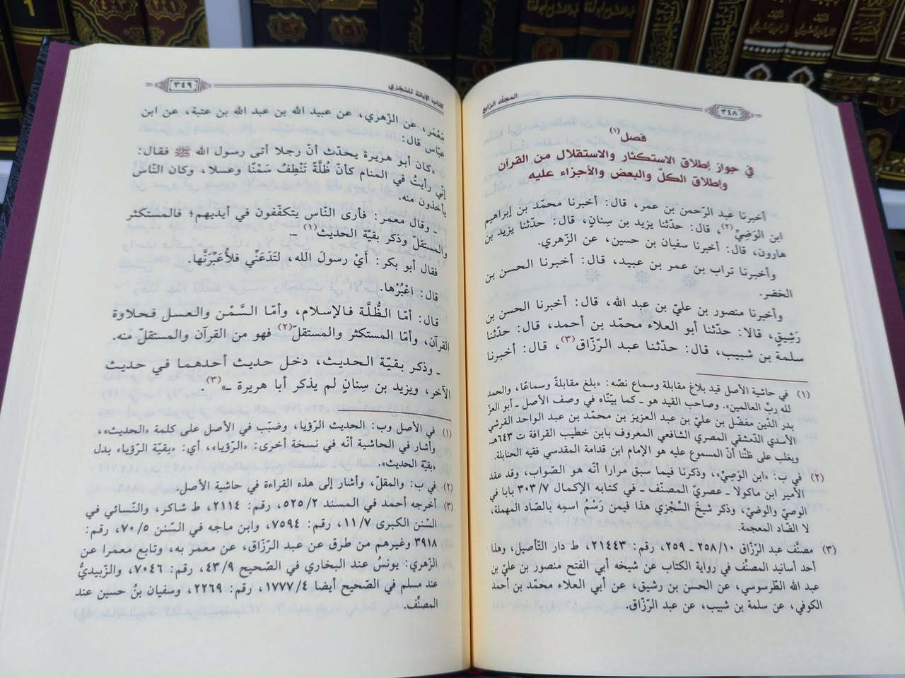 ✅ کتاب جدید ✅
كتاب الإبانة عن مذهب السلف الصالح في القرآن وإزالة شبه الزائغين بواضح البرهان للإمام الحافظ الأثري أبي نصر عبدالله بن سعيد السجزي

▪️ويليه ملحق بنقولات غزيرة عن الإبانة في كتب اللاحقين محاولة الاستكمال ما تيسر من النقص الواقع في الأصلين المعتمدين في التحقيق.

تحقيق: الأستاذين جمال عزون، ونجم عبدالرحمن خلف، الجزائر
عدد الأجزاء: 5
ورق شاموا فاخر
الطباعة: طباعة بلونين
السعر: 100 الف

كتاب "الإبانة عن مذهب السلف الصالح في القرآن الكريم وإزالة شبه الزائغين بواضح البرهان" هو أحد المصنفات المهمة في تقرير عقيدة السلف الصالح في مسألة القرآن الكريم وكلام الله تعالى. 
               _ _ _ _ _ _ _ _ _ _ _ _ _ _ _ _ _ _ _ _ 

🚚 يوجد توصيل لكافة محافظات العراق.

لرؤية جميع كتبنا الشرعية في شتى العلوم (التفسير - الحديث - الفقه - العقيدة - السيرة ...)، وللطلب والاستفسار تابعونا على قناة التليجرام عبر رابط أدناه: 
[https://t.me/ktebxanaebahasht].


**إذا كنت صاحب هذا الإعلان وتريد حذفه لأي سبب، رجاءا أرسل رسالة إلى الدعم الفني**
