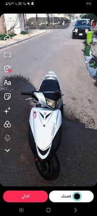 دراجة ماكس 140 شغالة سلف هندر نكرة اي وقت كهربائيات كلها شغالة للبيع ا...