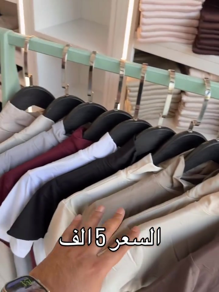 بدي نص ردن❤️
السعر 5 الف 
القياس S.M.L.XL
للحجز بالجملة واتساب ***********
العنوان 📍 بغداد - العامرية - شارع العمل الشعبي
