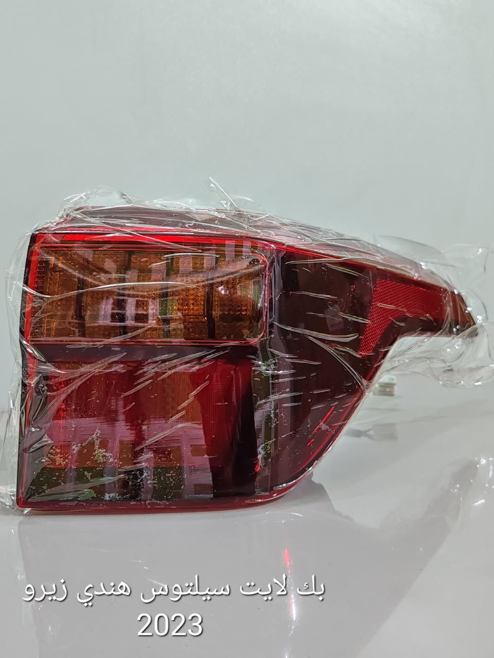 تعلن شركة ارض الخليج عن وصول قطع غيار كيا سيلتوس هندي2023 وكالة فقط للسيارات الخليجي الزيرو.
شركة ارض الخليج لتجارة قطع غيار السيارات الخليجي الزيرو الوكاله. . HYUNDAI.   KIA.
رابط الصفحة في فيس بوك
https://www.facebook.com/share/1APKZ8kHLS/
رابط التيك توك
https://www.tiktok.com/@alkhalij_kia.hyundai?_t=ZS-8uIa5f2eWZD&_r=1
بغداد/ القصر الابيض/ مجمع سوق بغداد/ مقابل وزارة التعليم العالي
***********
***********

#سوق_بغداد #سبورتج #توسان #سورنتو #سيلتوس  #قطع_غيار_وكالة #كيا_هيونداي #ارض_الخليج
