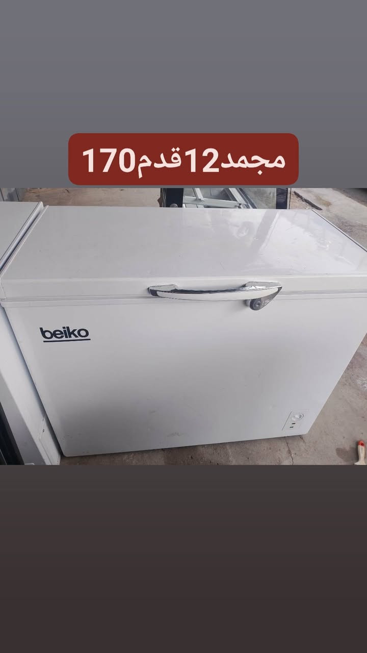 مجمدات عارضات كيك مقبلات عارضات البان  شرط فول نضافه وضمان شهر عنوان موصل نبي شيت اتصل عل رقم *********** او مراسلة واتساب
