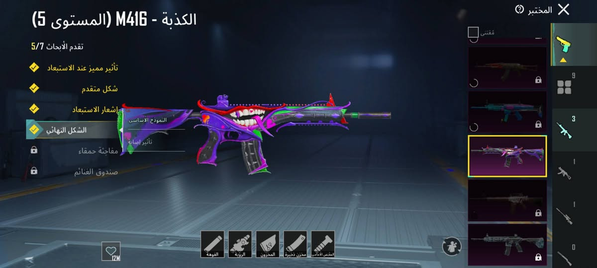 حساب لبيع مستوه 81 مثل ماواضح كدامكم السعر 150 مكاني نجف بيع وجه لوجه


**إذا كنت صاحب هذا الإعلان وتريد حذفه لأي سبب، رجاءا أرسل رسالة إلى الدعم الفني**