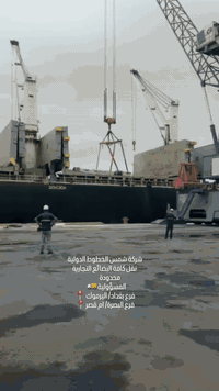 نقل بضائع • شمس الخطوط • بغداد اليرموك