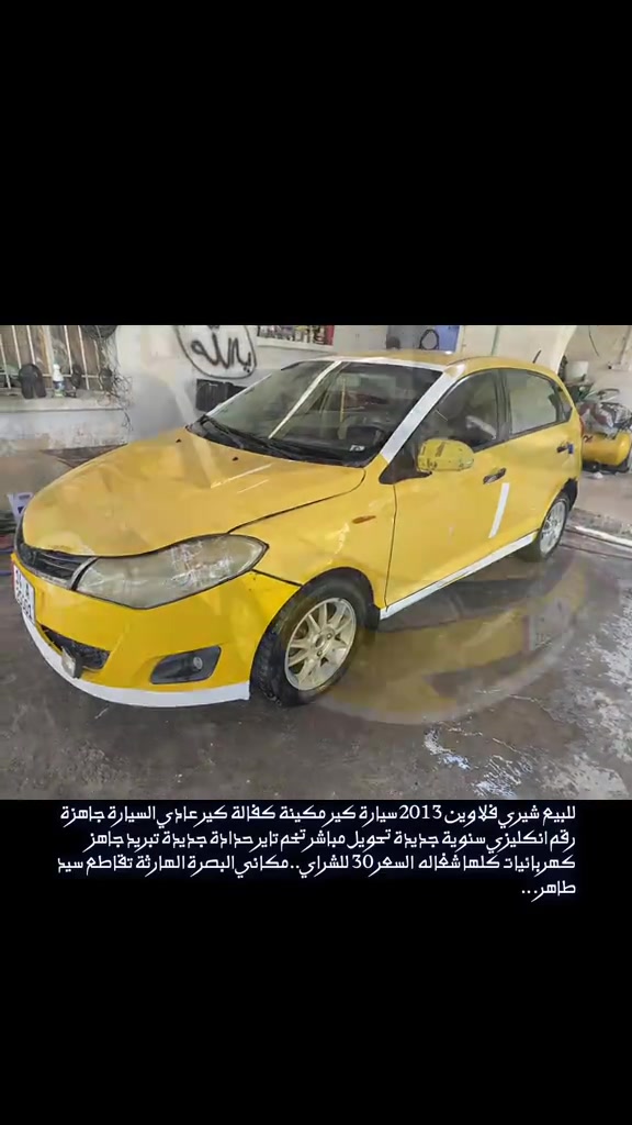 للاستفسار والتواصل الاتصال على الرقم..***********####
