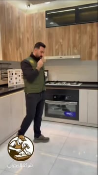 شركة الخشاب للمطابخ ولديكورات 😍✨ شركة الخشاب محترفة تقدم حلولاً شاملة ...