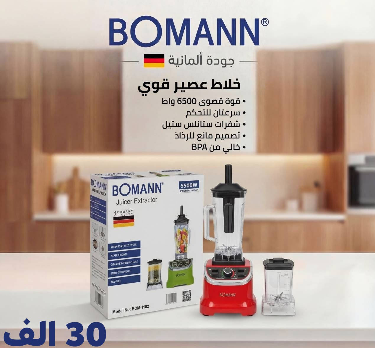 اتحداك اذا مالكيت جهاز تريده هنا 👇😍


**إذا كنت صاحب هذا الإعلان وتريد حذفه لأي سبب، رجاءا أرسل رسالة إلى الدعم الفني**