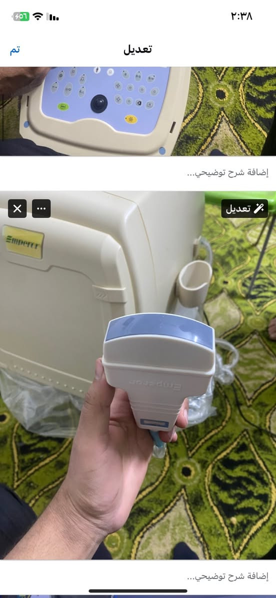 السلام عليكم عندي جهاز سونار شركه امبرر بروب كونفكس جديد لوك بكارتون وسعره مناسب ٨٥٠ الف 

وعندي بروب سونار وايرليس جديد صناعه كوريه يشتغل على نظامين أندرويد وايفون ينربط على ايباد او هاتف ذكي كامل مع ملحقاته شاحنه وبطاريتين ب٦٥٠ الف 

راسلوني واتساب ***********
