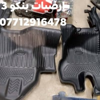 محل عباس الدبي  لبيع الادوات الاحتياطيه  ارضيات بنكو3  حاضنة راديتر  0...