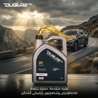 دوغلاس اويل • زيت محركات • مطلوب وكلاء