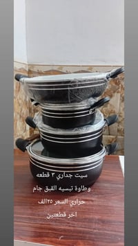 تنزيلات • توصيل محافظات • العزيزيه