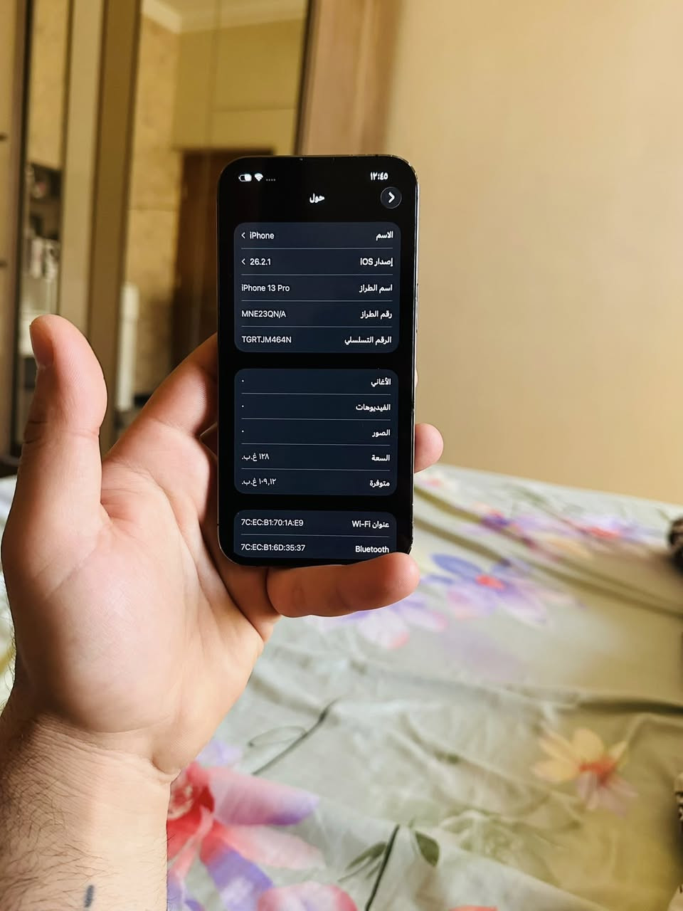 مرحبا حبايب
ايفون 13 برو فقط برو فقط برو
ذاكرة 128
البطارية 88
النموذج M وتر بروف مامفتوح
عربي شرق اوسط
مكفووووووووووووووووول

السعر ٥٢٥ قفل
مكان زيونه
رفمي ***********
