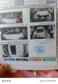 النترا • ١٨٠٠ • عامرية الفلوجة