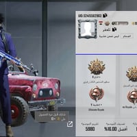 حساب ببجي • مستوى ٣٢ • جوجوتسو كايسن