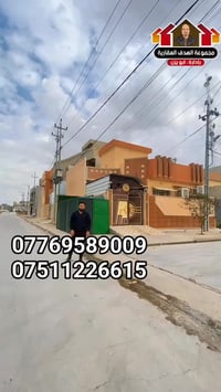 يارمجة الشرقيه • ١٠٠م • ملك صرف