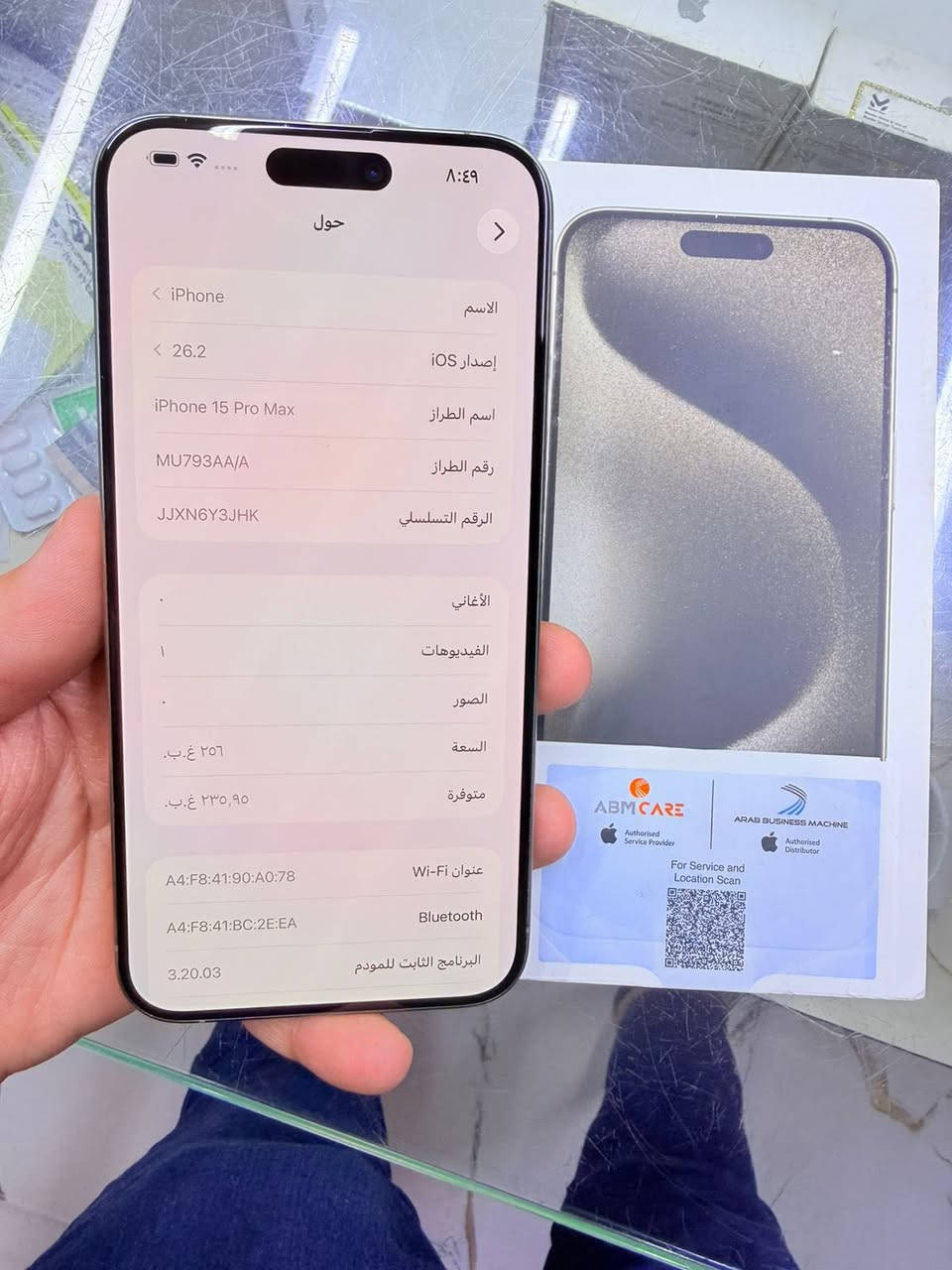 ايفون 15 برو ماكس الشرق أوسط وكالة 
بطارية 87 والذاكرة 256 واللون تيتانيوم قطعة مرتبة نظيف ١٠٠/١٠٠ وملحقاته كاملة وضمان سنة جهاز مكفول ونظافة واحد على واحد وشعندك للبيع او مرواس نشتري كلشي 
((( السعر فقط مليون و50 الف 🔥🔥 ))) 
عنواني النجف ***********
 رقمي بي واتساب او راسلني على صفحتي الفيس (( امير ايفون ))
