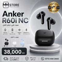 Anker R60i NC • سماعات اذن Anker • سماعة بلوتوث • سماعات لاسلكية • Ank...