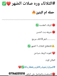 كوت • حجز واتساب • موجود