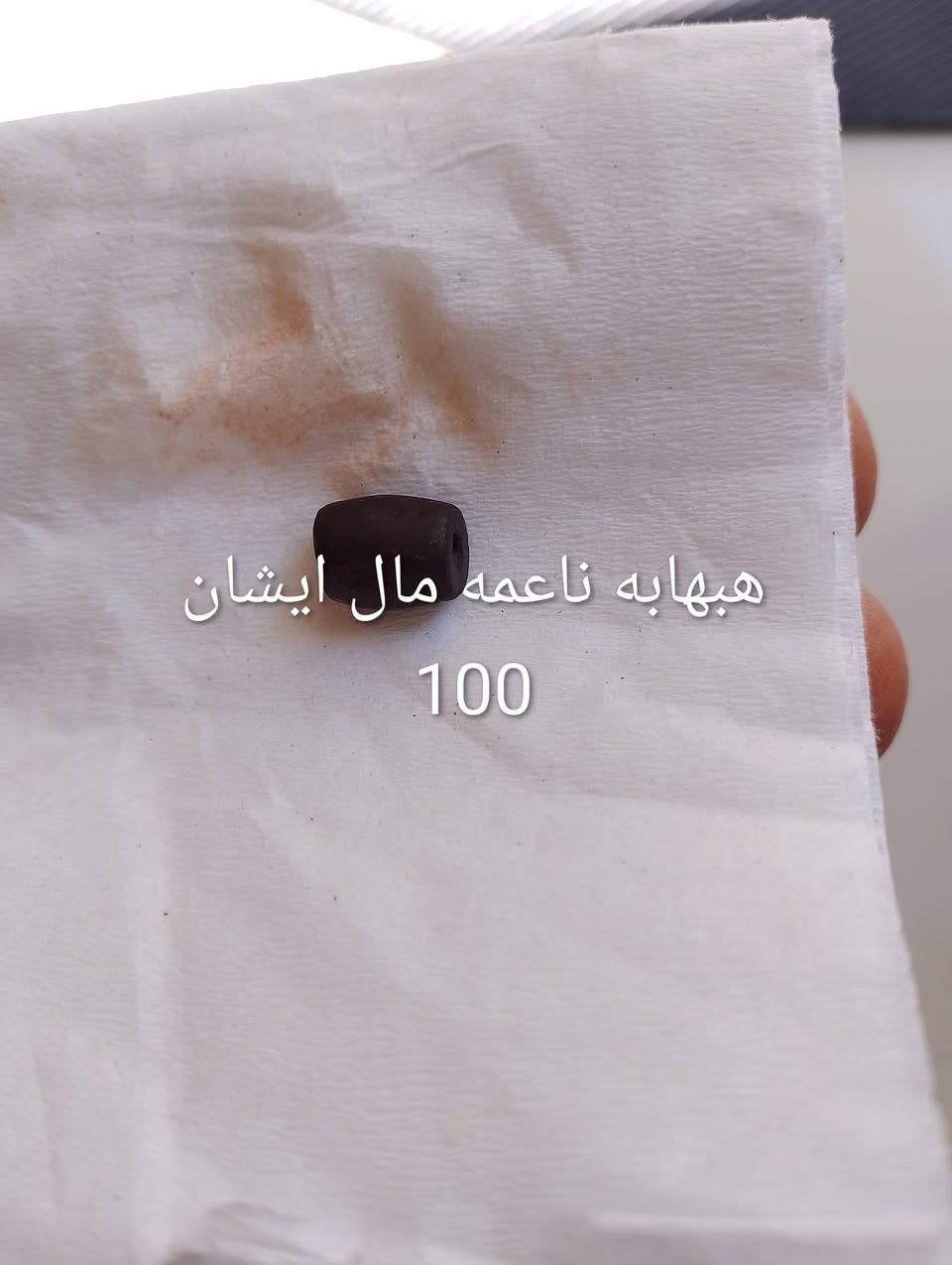 من رخصة الادمن المحترم احجار للبيع السعر موجود على الصور
مكاني بغداد الحسينية لايوجد توصيل


**إذا كنت صاحب هذا الإعلان وتريد حذفه لأي سبب، رجاءا أرسل رسالة إلى الدعم الفني**