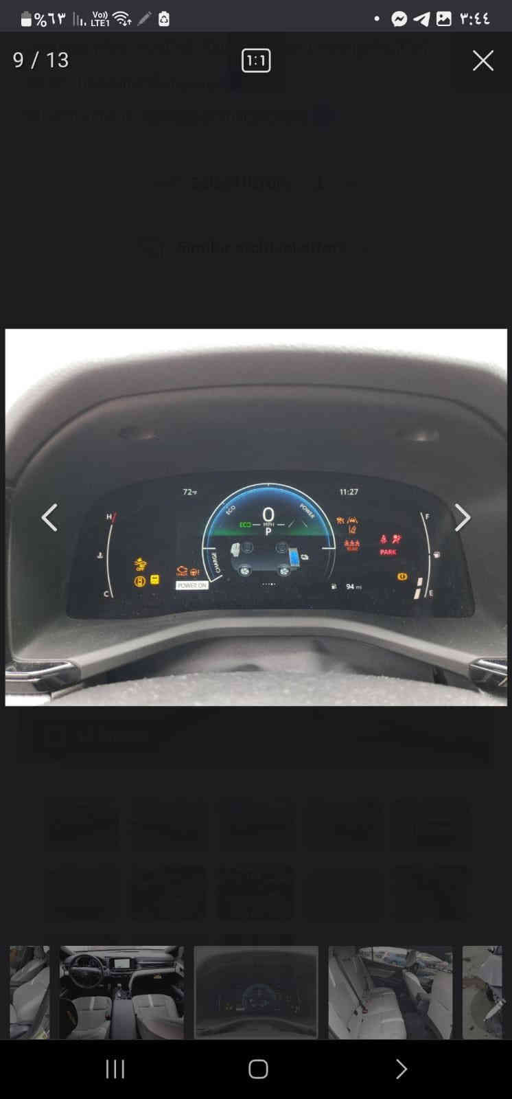 كامري ٢٠٢٥ se ماشية ١٢٠٠ ميل يعني زيرو موعد وصول ٢٥/١٢ عقبة ابيع على حادثه السعر واصل عقبة ١٦١٠٠ $واصل بغداد١٧٢٠٠ للاستفسار *********** مكاني اليرموك
