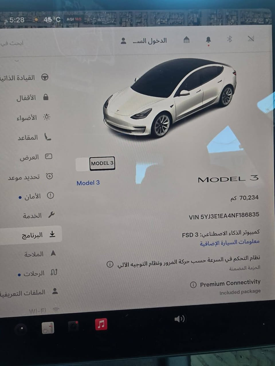 تيسلا  مودل 3 موديل2022 سيارة جاهزه من كلشي تبريد ثلج اون لاين مربوطة على التلفون حادثه خفيف سطحي فقط جاملغ من جهة السايق بدون ايرباكات بلاديه سنكل رقمها بغداد سعر 155 وبيها مجال مكاني بغداد رقم ***********
