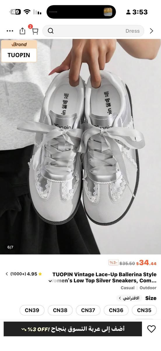 حبيباتي شوفو سعره بالموقع 
ويمي بس سعره 12 
القايس 40 
متوفر توصيل لتريده تتفضل خاص


**إذا كنت صاحب هذا الإعلان وتريد حذفه لأي سبب، رجاءا أرسل رسالة إلى الدعم الفني**